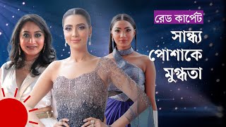 যে কারণে মীমসুনেরাহস্বাগতা কেড়েছেন আলাদা নজর  MimSunerahSwagata at Meril Prothom Alo Award 2022 [upl. by Ahtnahc]