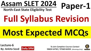 Most Expected MCQs for Assam SLET Paper 1 2024  Full Syllabus Revision  NESLET Paper 1 [upl. by Blaseio]