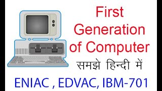 First Generation of Computer Explained in HINDI  ENIAC EDVAC IBM701 Vacuum Tubes Punch cards [upl. by Nyluqcaj]