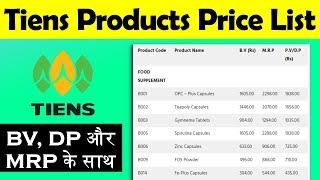 Tiens All Products Price List PDF Download  Tianjin Tianshi India Products List [upl. by Trula]