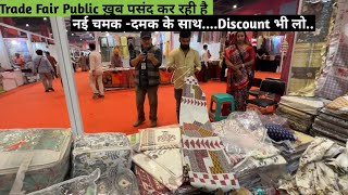 Trade Fair 2024 New Style के साथ Public Like Market Trends Home Decore Iiitf 2024 Pragati Maidan [upl. by Tnomyar]