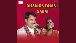 Dhan Ka Dhani Sabai [upl. by Finley]