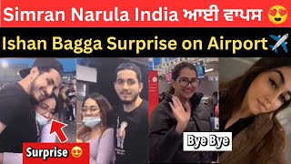 Simran Narula back to India 😍 Canada Airport  Ishan Bagga big surprise to Simran Narula 😱… [upl. by Veron]