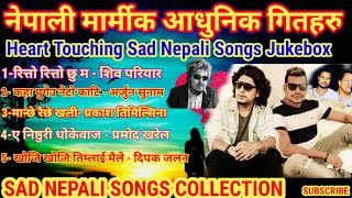 Nepali Sad Songs Jukebox Collection Pramod Kharel Shiva pariyar Prakash timilsina Arjun sunam dk jln [upl. by Llewxam]