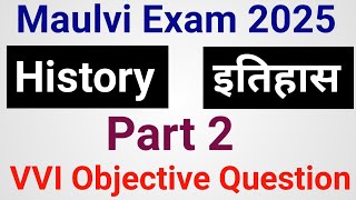 Maulvi Exam 2025 History Part 2 VVI Objective Question Answer Maulvi Arts History Questionbsmeb [upl. by Nilrem]