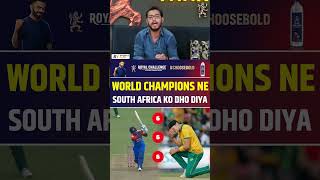 WORLD CHAMPIONS NE SOUTH AFRICA KO DHO DIYA indvssa [upl. by Helenka413]