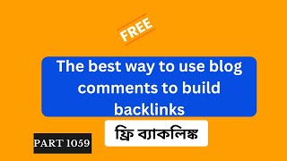 The best way to use blog comments to build backlinks [upl. by Uttica]