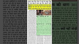 news chandrashekharazad youtubeshorts automobile indianminister indianpolitician zeenews zee [upl. by Ultima142]