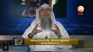 Did Prophet Muhammad Know the Unseen Sheikh Assim Al Hakeem hudatv [upl. by Ola189]