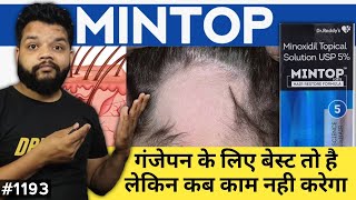 Mintop Solution Review In Hindi [upl. by Kendra]