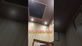 pvc ceiling bedroom and wall paynal installation interiordesign interview homemade homemade [upl. by Ttekcirc]