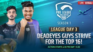 BENGALI PMPL MENA amp South Asia Championship League S1 Day 3  Deadeyes Guys Strive For The Top 16 [upl. by Allistir350]