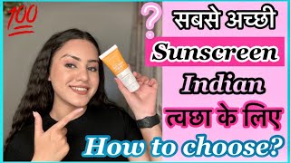 How to pick best sunscreen for your skin  Sunscreen guide  Dermatouch  kp styles [upl. by Adnawahs]