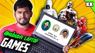 Top 10 Best Tamilnadu Government Laptop Games  Amma Laptop Games  A2D Channel  Endra Shanmugam [upl. by Sackman]