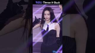 카리나 Throw it Back ｜ aespa karina [upl. by Brodsky]