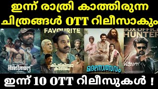 New Ott Releases Malayalam  Kishkindha Kandam Ott Release Date  Vettaiyan Ott Release Date [upl. by Marucci]