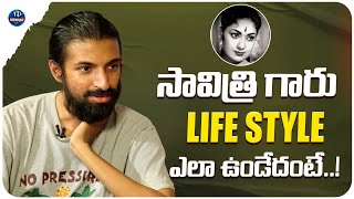 Nag Ashwin About Actress Savitri Life Style  Nag Ashwin Interview  iDream Trending [upl. by Gaylor]