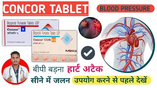 concor 5mg tablet uses  concor tablet 25 mg uses in hindi  bisoprolol fumarate tablets 25 mg [upl. by Schlesinger]