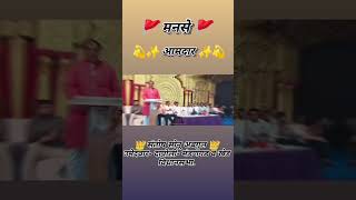 aamdar tech news videoediting khed royal mandangad dapoli sorts [upl. by Gregson]