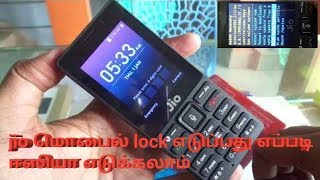 Jio phone f120b hard reset hang and password unlock tamil [upl. by Primrose858]