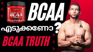 BCAA എടുക്കണോ  The Benefits of BCAAs Everything You Need to Know in Malayalam [upl. by Boeschen552]