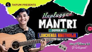 MANTRI  UNPLUGGED  LANCHENBA [upl. by Nahej]