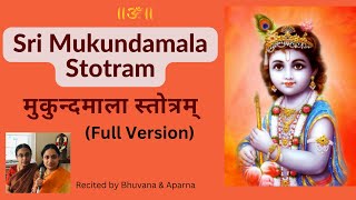 Mukunda Mala Stotram  Full Version  English Lyrics w meaning  Recited by Bhuvana Aparna [upl. by Nohtan636]