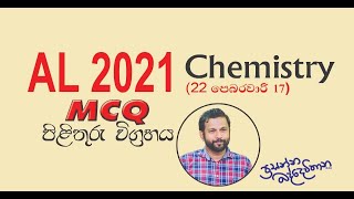 2021 AL CHEMISTRY MCQ PAPER  Prasanna Baddewithana [upl. by Kurr]