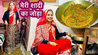 Haldi ki sabji👌 सालों बाद निकाला शादी का जोड़ा Rajasthani special recipe Kachi Haldi ki sabji🥘 [upl. by Larner]