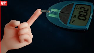 How Glucometer Works 3D Animation [upl. by Sanborne879]