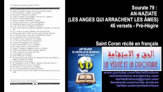 Sourat 79 ANNAZIATELES ANGES QUI ARRACHENT LES ÂMESCoran français seulement mp3 veritedroiturefr [upl. by Ysle]