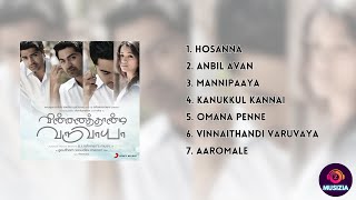 Vinnaithaandi Varuvaaya Tamil Songs  AR Rahman  Silambarasan  Trisha  Musizia 🎶 [upl. by Ahsaenat550]