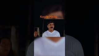 Kogile Hadu Balu Chanda Kannada Song [upl. by Mattie]