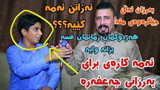 Barzani Ja3far w Karwan Ja3far 2018 Track4 KORG Darko Risha [upl. by Hurlee123]