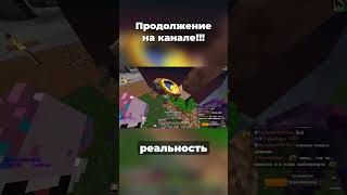 Мы УНИЧТОЖИЛИ Наш СЕРВЕР часть 9 БермудаSMP [upl. by Rivalee]