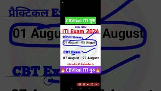 iTi Exam Time Table 2024  ITI NCVT Exam 2024  UP ITI Exam 2024 Time Table  cbvikalitiguru [upl. by Tiraj]