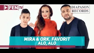 MIRA amp ORK FAVORIT  ALO ALO  МИРА amp ОРК ФАВОРИТ  Ало ало Official Music Video [upl. by Une]