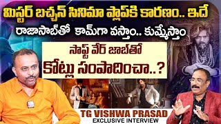 Producer TG Vishwa Prasad Exclusive Interview  RajaSaab Movie  SumanTV Exclusive [upl. by Zetes67]