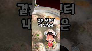 내 통장에서 꺼져간 5천만원 [upl. by Sager800]