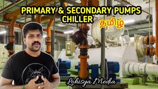 Primary amp Secondary Pumps  Chilled Water System  Tamil  Lohisya Media [upl. by Onaivatco]