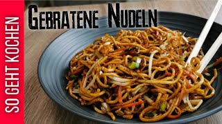 Gebratene Nudeln wie beim Asiaten und sogar Vegetarisch [upl. by Htebezile]