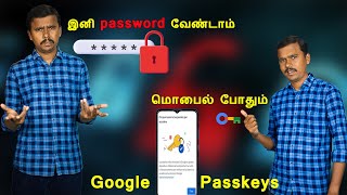 Gmail க்கு இனி Password வேண்டாம் மொபைல் போதும்🤔Google Passkeys  Password less Sign in Explained 🔥 [upl. by Ieluuk]