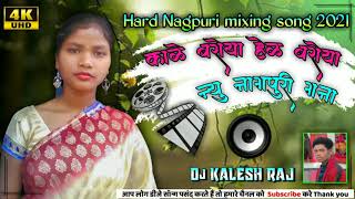 MixDjKaleshLateharKALEBOROYANewnagpurisong2021Mix Fj Kalesh Raj Balu 6207394571mp3 [upl. by Ruscher753]