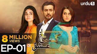 Gustakh Ishq  Episode 1  Urdu1 ᴴᴰ Drama  Iqra Aziz Zahid Ahmed Noor Khan [upl. by Myrah]