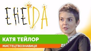 Кулінарнолітературне шоу quotЕнеЇдаquot 2 сезон Серія 11 [upl. by Glynis]