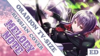 Melody Note Renata Kirilchuk  Orarion russian cover Owari no Seraph 2 ED tvsize [upl. by Osgood]