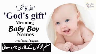 Beautiful Baby Names That Mean Gift of God For Boys In UrduHindiEnglish  IslamicMuslim Boy Names [upl. by Ettenad]