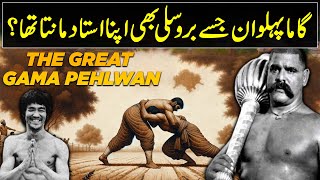 The Great Gama  Undefeated Wrestling Champion in the World  Discover Pakistan [upl. by Haeluj]