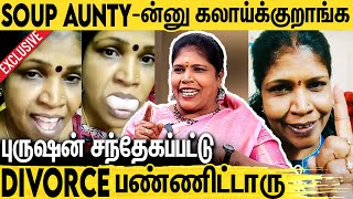 நான் ரவுடி பொம்பள கிடையாது  ஏன் அசிங்கமா பேசுனேன்  Soup Aunty Mullai Sumathi Interview [upl. by Sucerdor509]