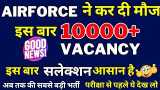 Airforce ने कर दी मौज I Good News 10000 Vacancy I इस बार Selection आसान है I Airforce Exam 01 2025 [upl. by Findley]